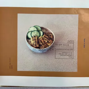 베이스이즈나이스 리뷰 사진
