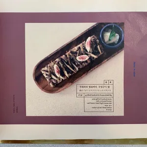 베이스이즈나이스 리뷰 사진