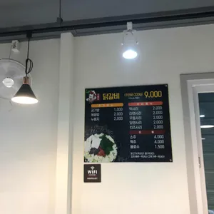 다올 리뷰 사진