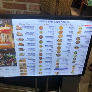 광양정쿡 리뷰 사진