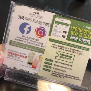 광양정쿡 리뷰 사진