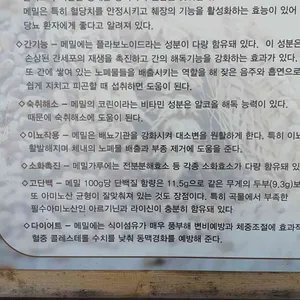 면만드는사람들 리뷰 사진