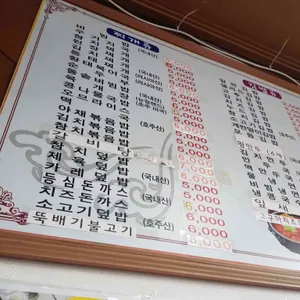 심가네김밥 리뷰 사진