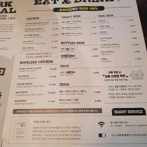 아웃닭 리뷰 사진