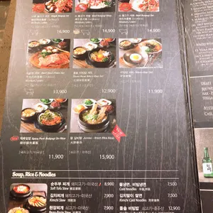 단풍나무집 리뷰 사진