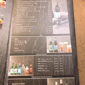 단풍나무집 리뷰 사진