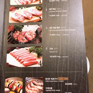 단풍나무집 리뷰 사진