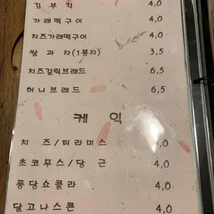 뜰아래 리뷰 사진