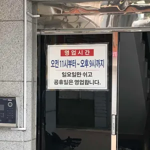 왕가네칼국수 리뷰 사진