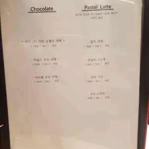 유리병속의추억 리뷰 사진