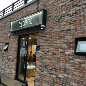 파이브 퍼센트 리뷰 사진