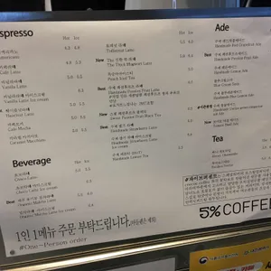 파이브 퍼센트 리뷰 사진