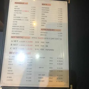 투고 리뷰 사진