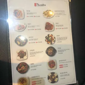 투고 리뷰 사진