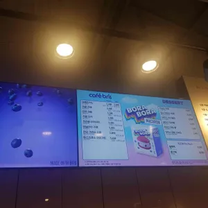 배스킨라빈스 리뷰 사진