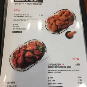 BHC치킨 리뷰 사진