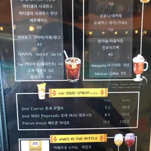라타케리아 타코의 집 리뷰 사진