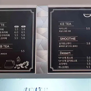 바다다 리뷰 사진