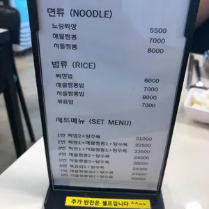 복성각 리뷰 사진