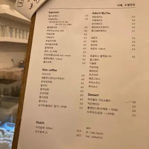 카페 오월일일 리뷰 사진