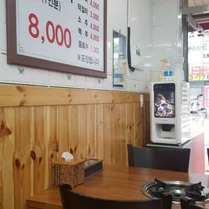 용인돼지불백 리뷰 사진
