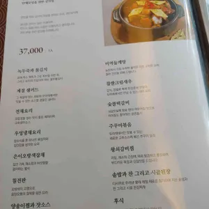 두마레 리뷰 사진