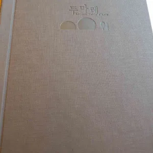 두마레 리뷰 사진