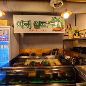 왕돌판민물장어 리뷰 사진