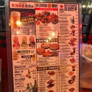 크라운호프 리뷰 사진