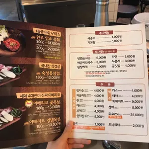 타일집 리뷰 사진