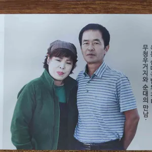 옥봉식당 리뷰 사진
