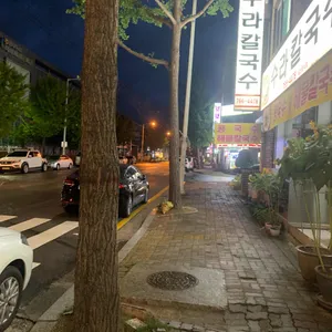 수라칼국수 리뷰 사진