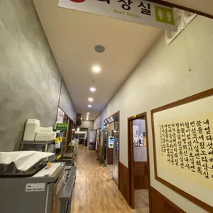 솔뫼마을장수촌 리뷰 사진