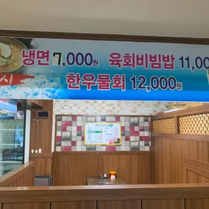 백두한우 리뷰 사진