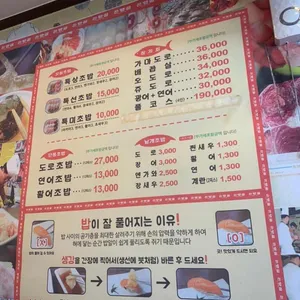 은행골 리뷰 사진
