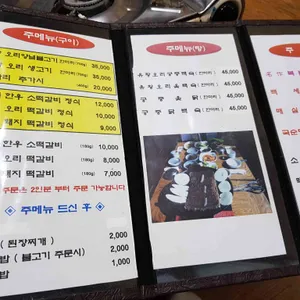 선궁 리뷰 사진