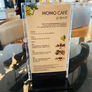 모모 카페 리뷰 사진