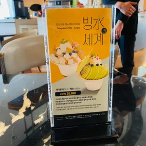 모모 카페 리뷰 사진