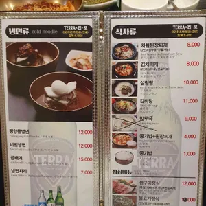 흑돈가 리뷰 사진