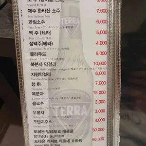 흑돈가 리뷰 사진