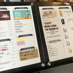 코랄커피 리뷰 사진