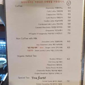 보타미 리뷰 사진