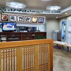 옥천관 리뷰 사진