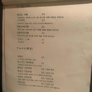 치치 리뷰 사진