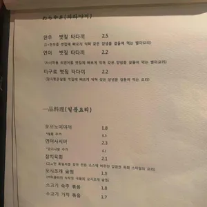 치치 리뷰 사진