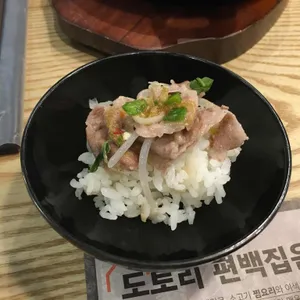 도토리편백집 리뷰 사진