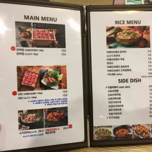 도토리편백집 리뷰 사진