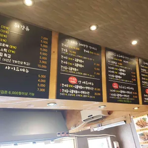 짱 왕새우튀김 리뷰 사진