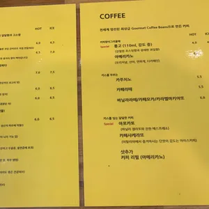 물고기자리 리뷰 사진