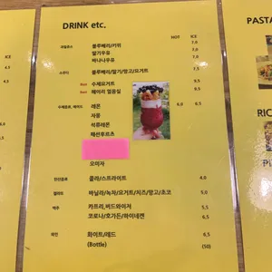 물고기자리 리뷰 사진
